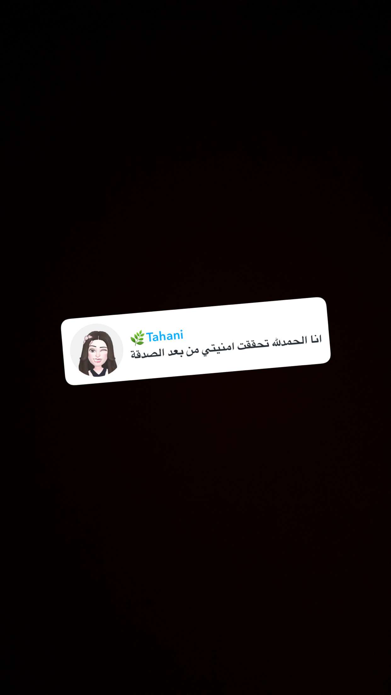 محتوى سناب شات لـ دايري