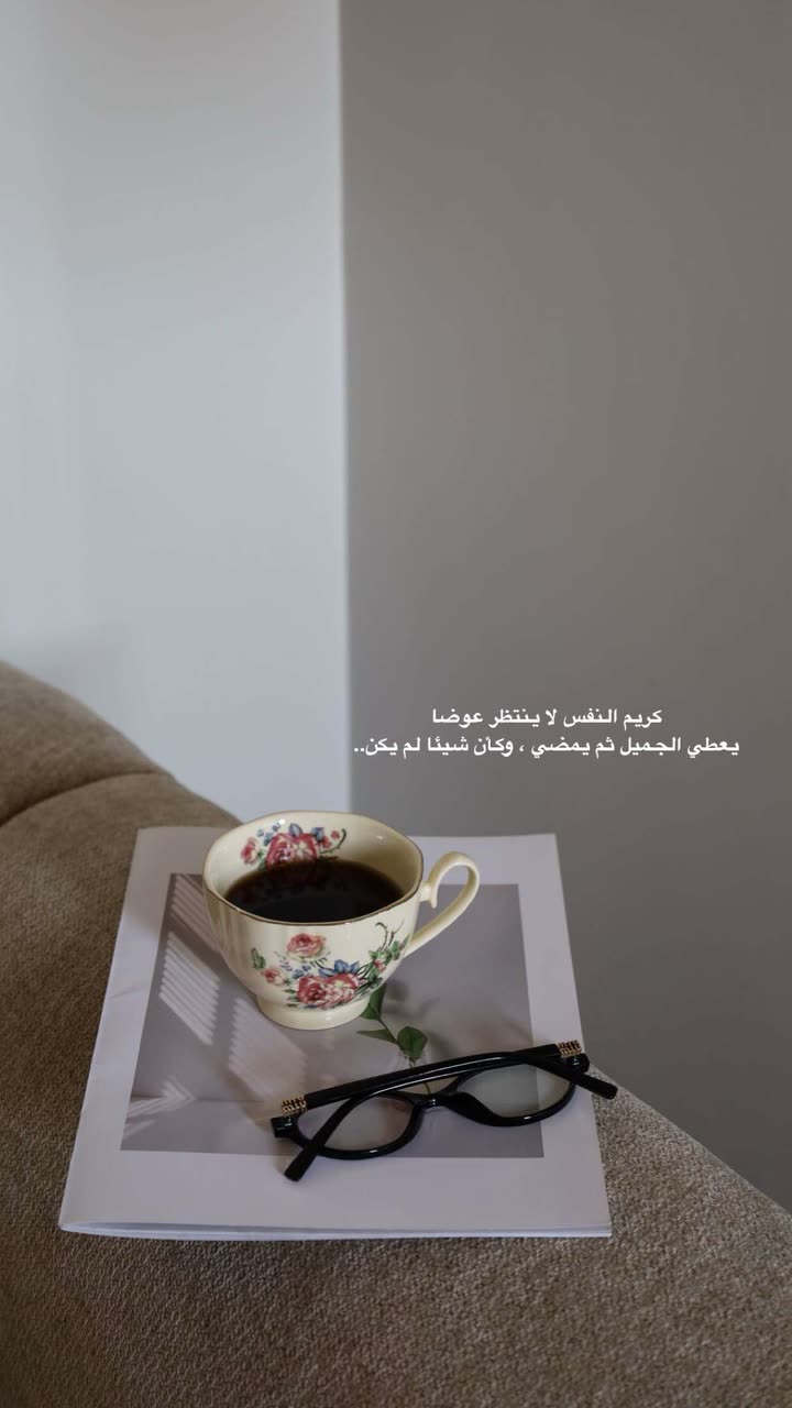 محتوى سناب شات لـ مروى عبدالرحمن