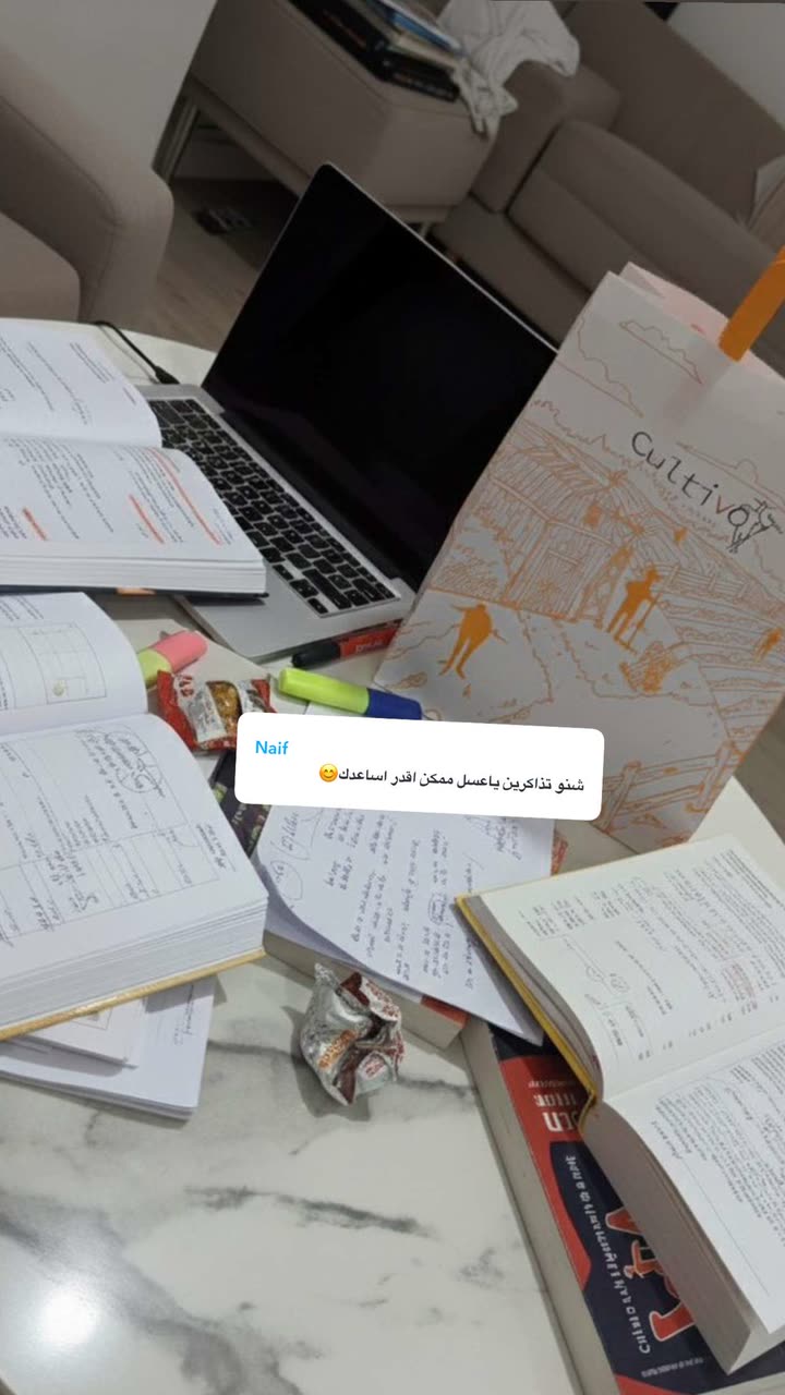 محتوى سناب شات لـ Renad Abdullah