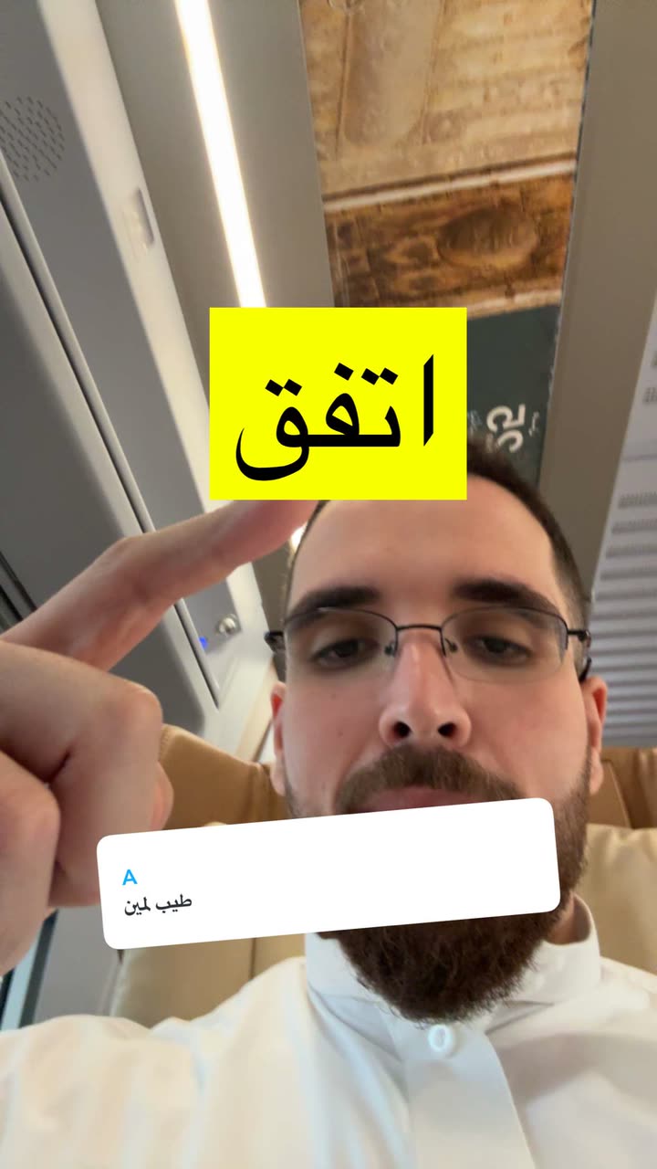 محتوى سناب شات لـ د. محمد القحطاني - مدير العالم