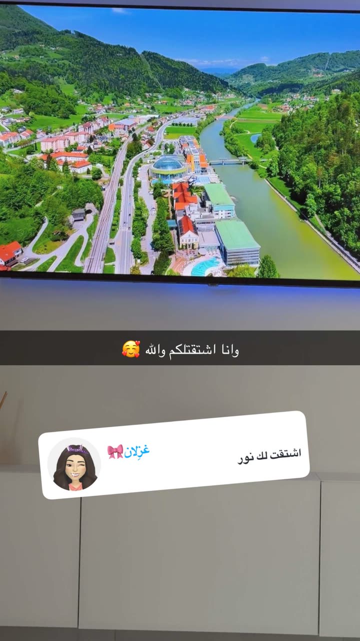 قصة سناب شات للحساب nour_diyab رقم 445