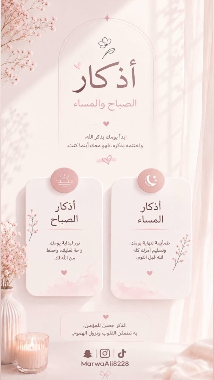 محتوى سناب شات لـ مروه علي∥ Marwaali