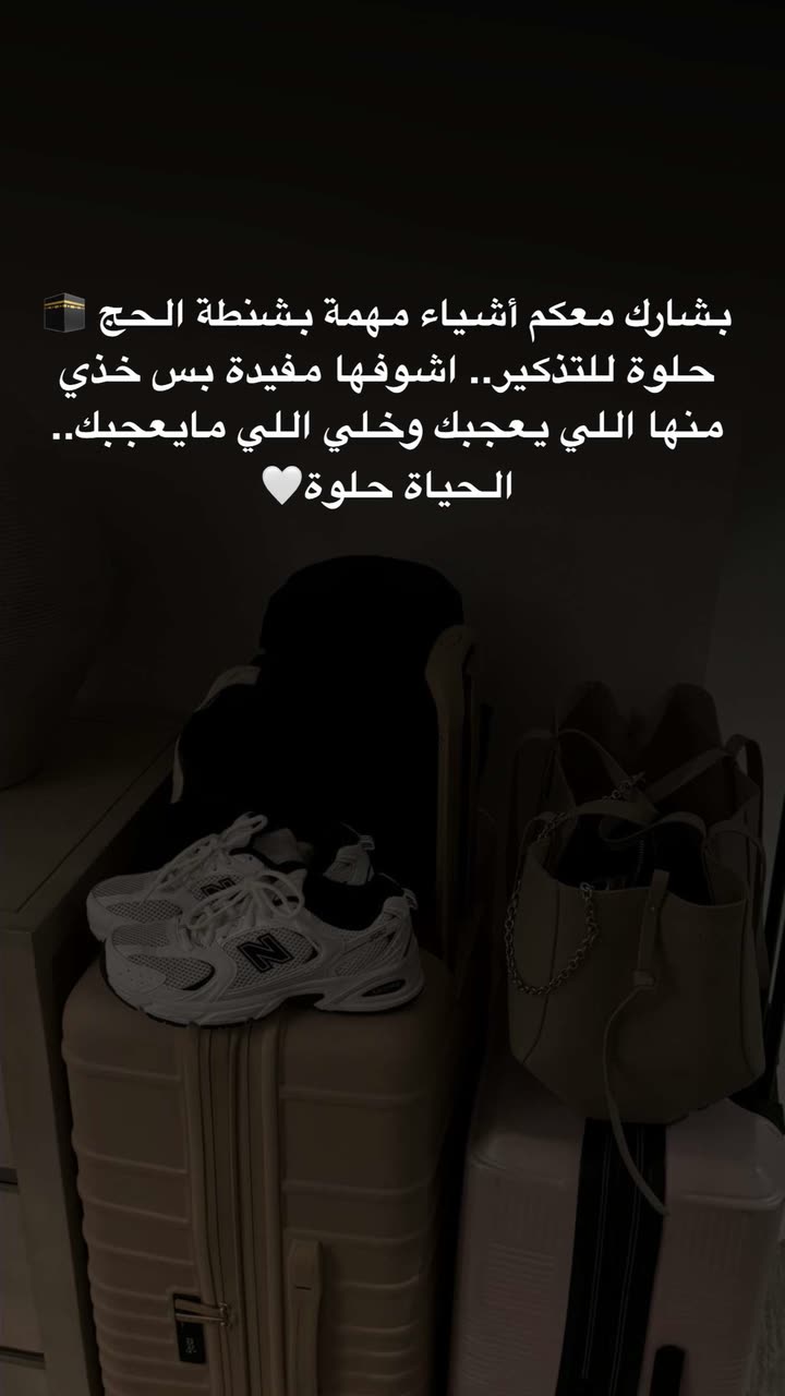 محتوى سناب شات لـ د. هند عنايه وأفكار 🎯