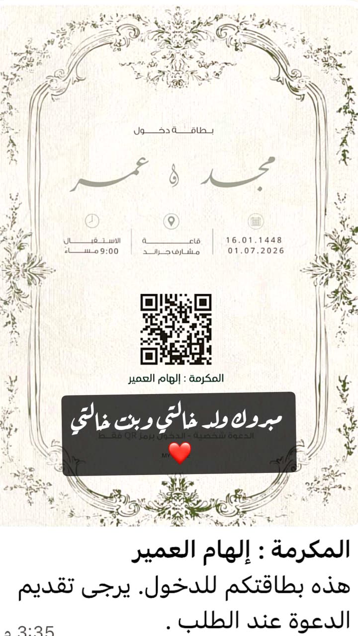 محتوى سناب شات لـ lowlo 44