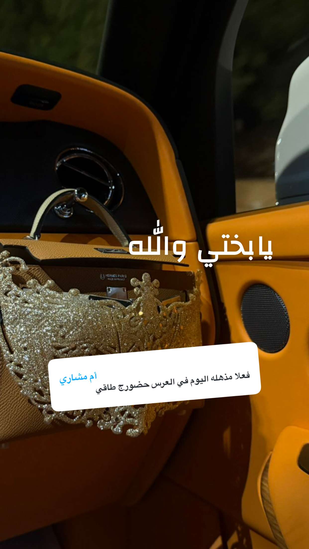 محتوى سناب شات لـ الجازي الحجرف