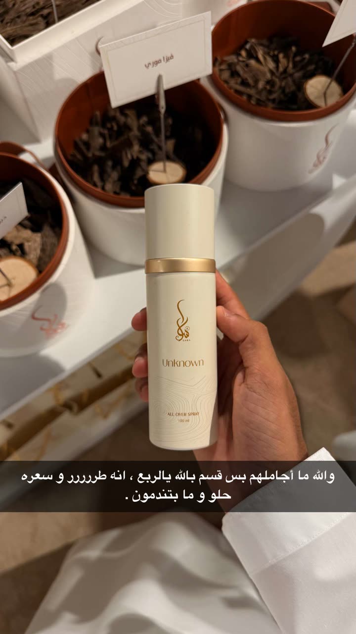 محتوى سناب شات لـ OAK 🪐