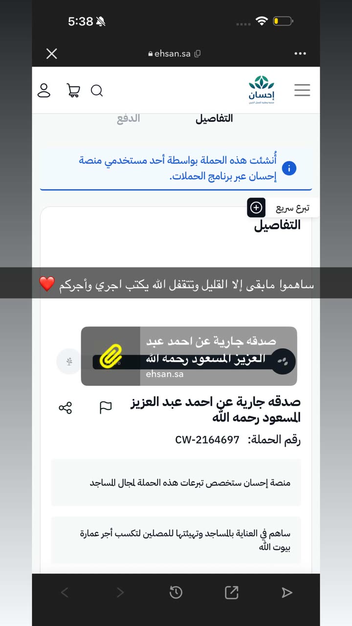 محتوى سناب شات لـ لجين حسن | Lujain Hasan