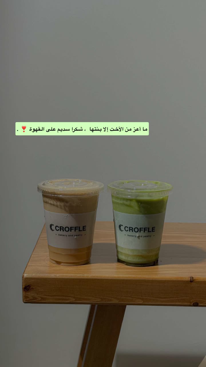 محتوى سناب شات لـ مروى عبدالرحمن