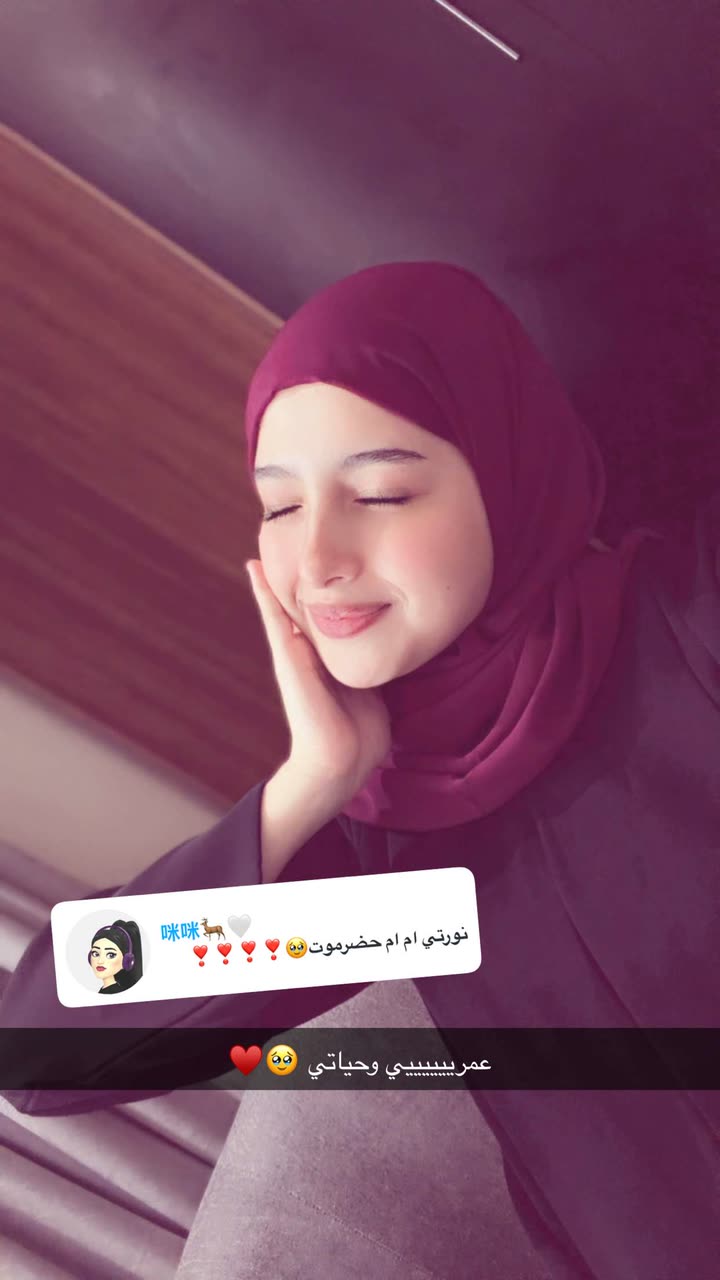 محتوى سناب شات لـ ماريا قحطان