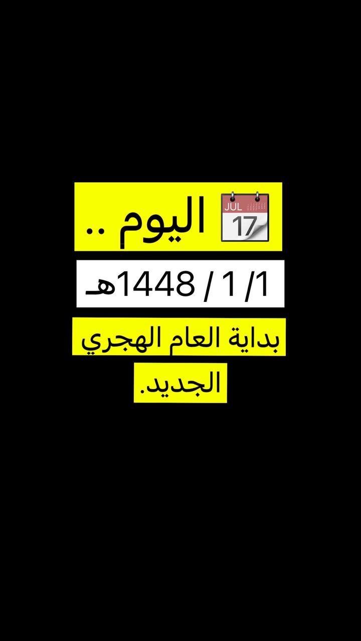 محتوى سناب شات لـ عاجل الحفر