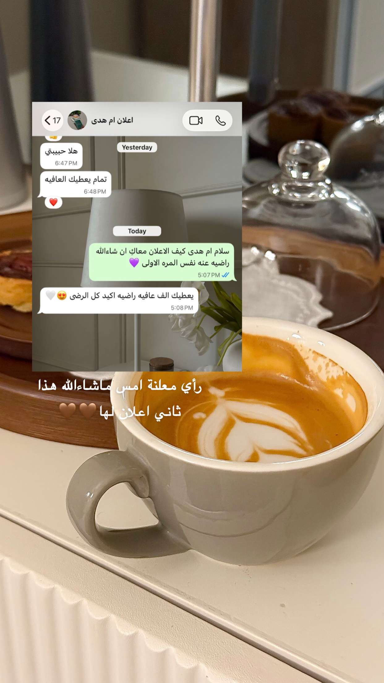 قصة سناب شات للحساب oiiv.s رقم 15
