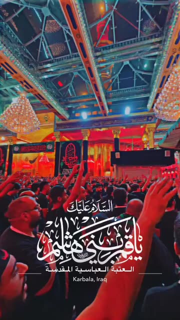 Preview for a Spotlight video that uses the Ya Hussain 1445 Lens