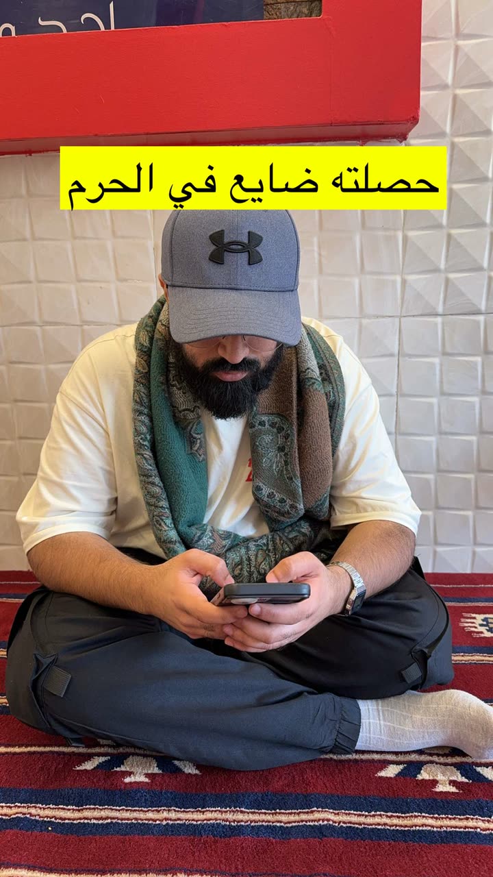 محتوى سناب شات لـ د. محمد القحطاني - مدير العالم