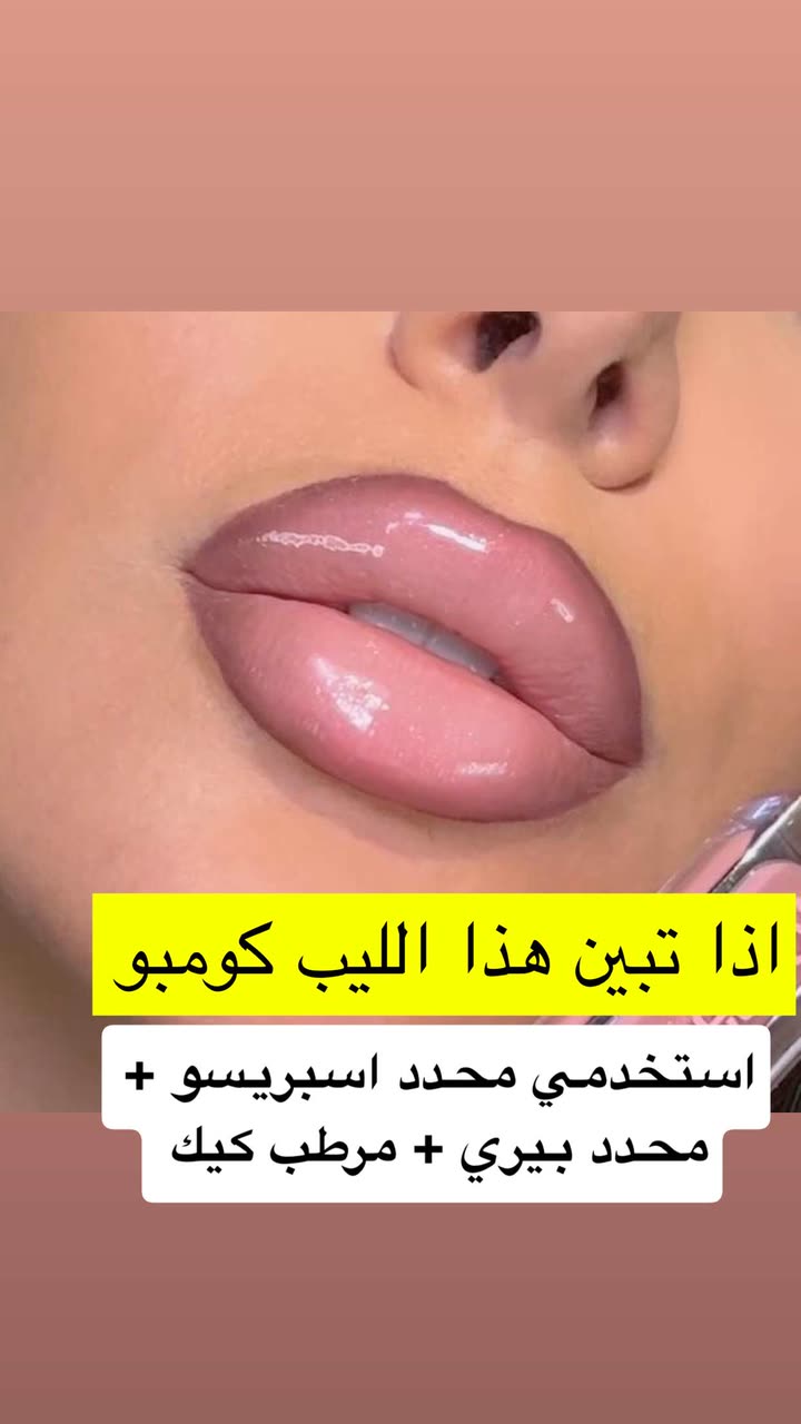 محتوى سناب شات لـ د. سارا الودعاني