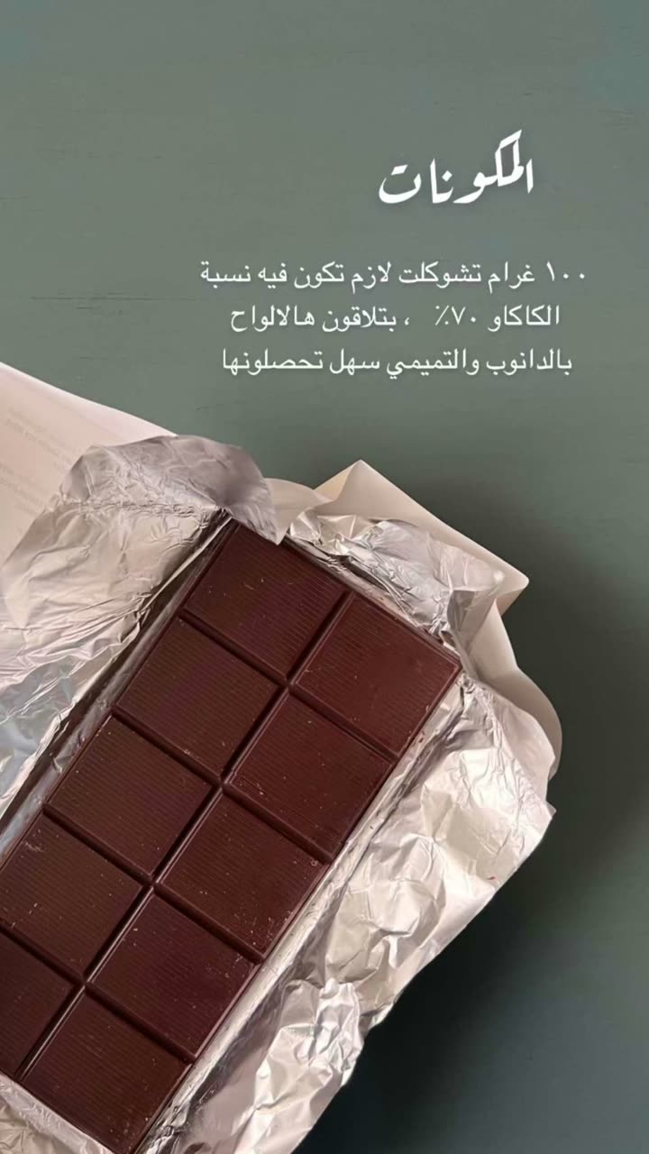 قصة سناب شات للحساب njeel_d رقم 601