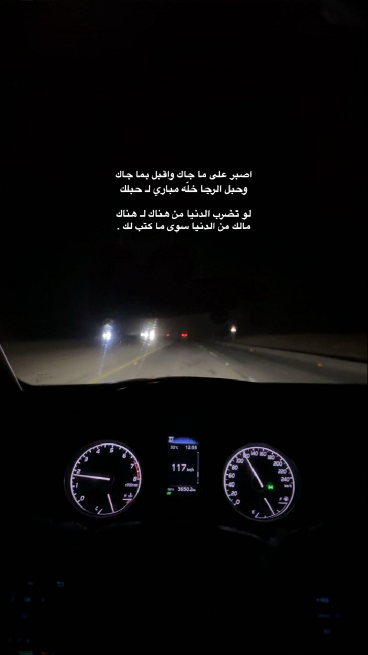 محتوى سناب شات لـ .‏ ‏𝙰𝙽𝙰𝚂
