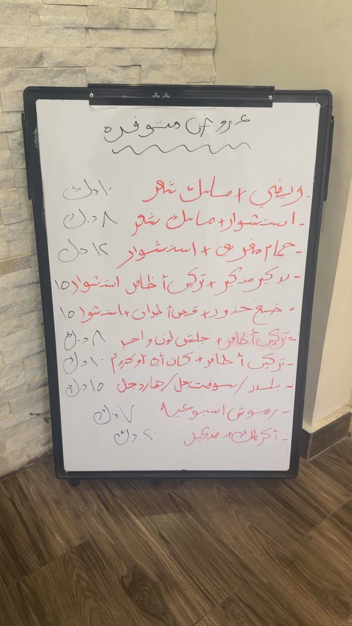 محتوى سناب شات لـ By Aliya Almubark💄