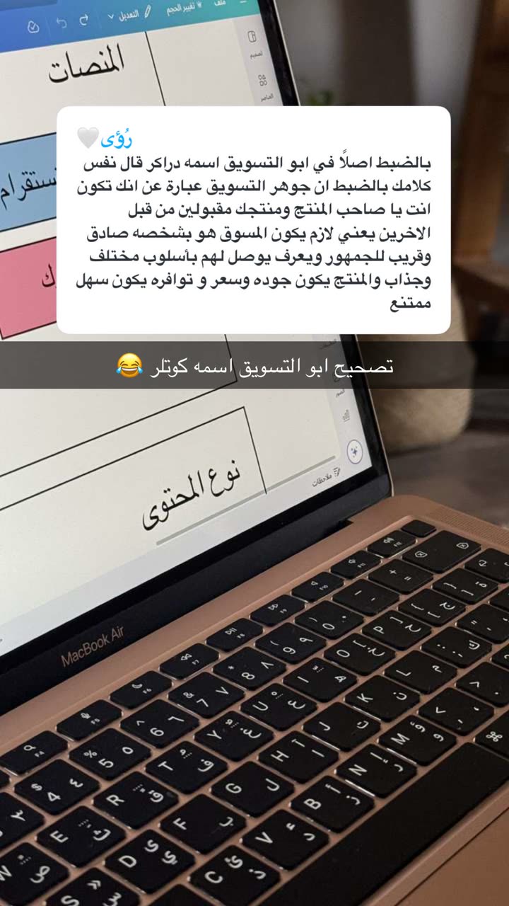 محتوى سناب شات لـ هدى غويــــدي