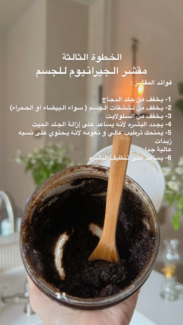 محتوى سناب شات لـ Shmowkh 🍃🎼🐺