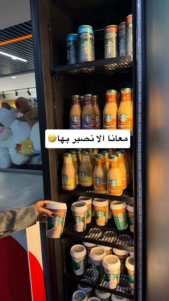 محتوى سناب شات لـ سلمى تغطيات جازان 👩🏻‍⚕️