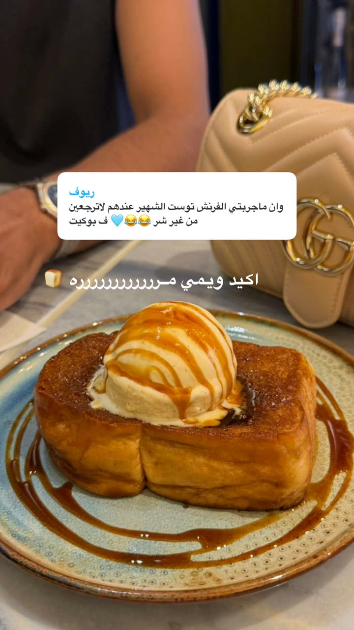 محتوى سناب شات لـ 𝐻𝐹