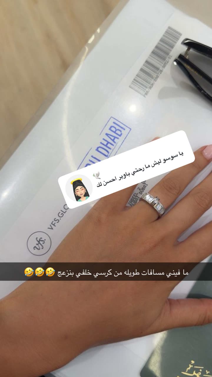 محتوى سناب شات لـ SONYA🐆🦋💎