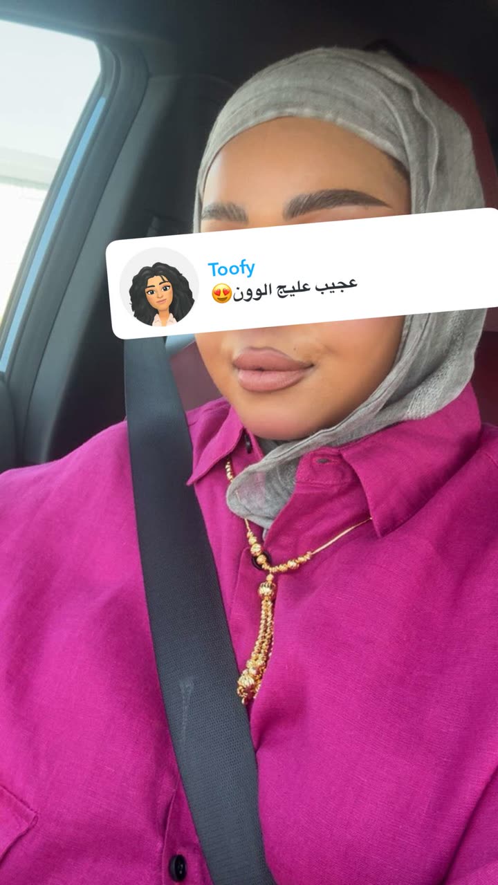 محتوى سناب شات لـ By Aliya Almubark💄