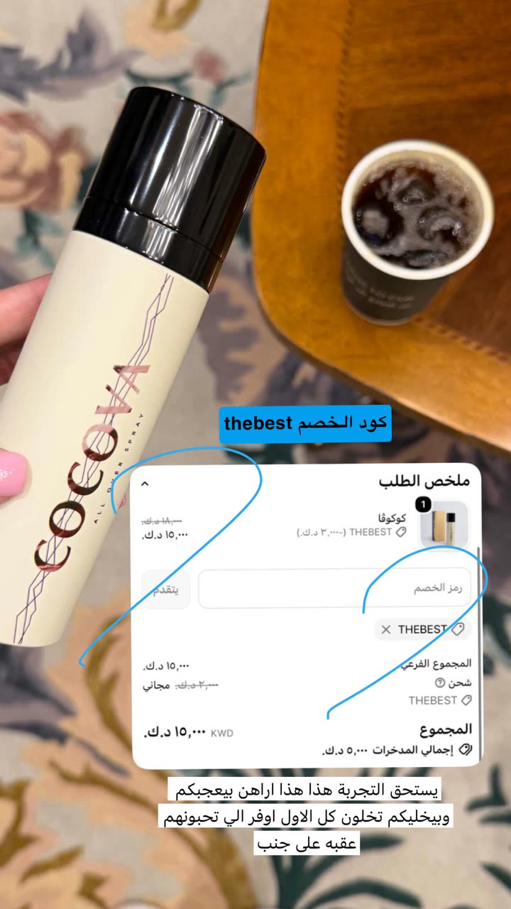 محتوى سناب شات لـ the Best 🍃 أسيل