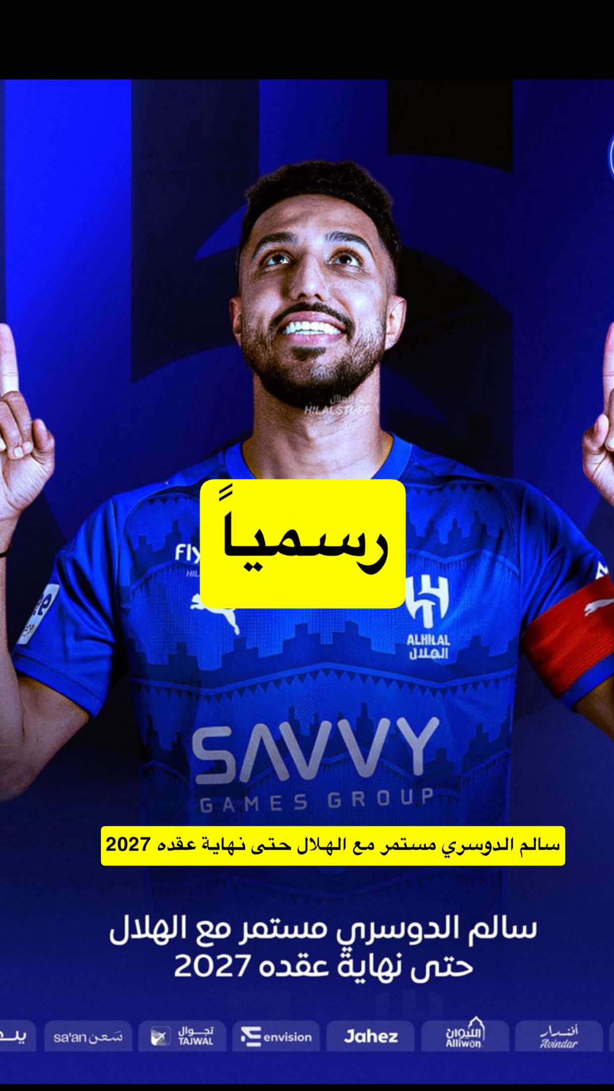 محتوى سناب شات لـ ماجد الشهراني 🇸🇦