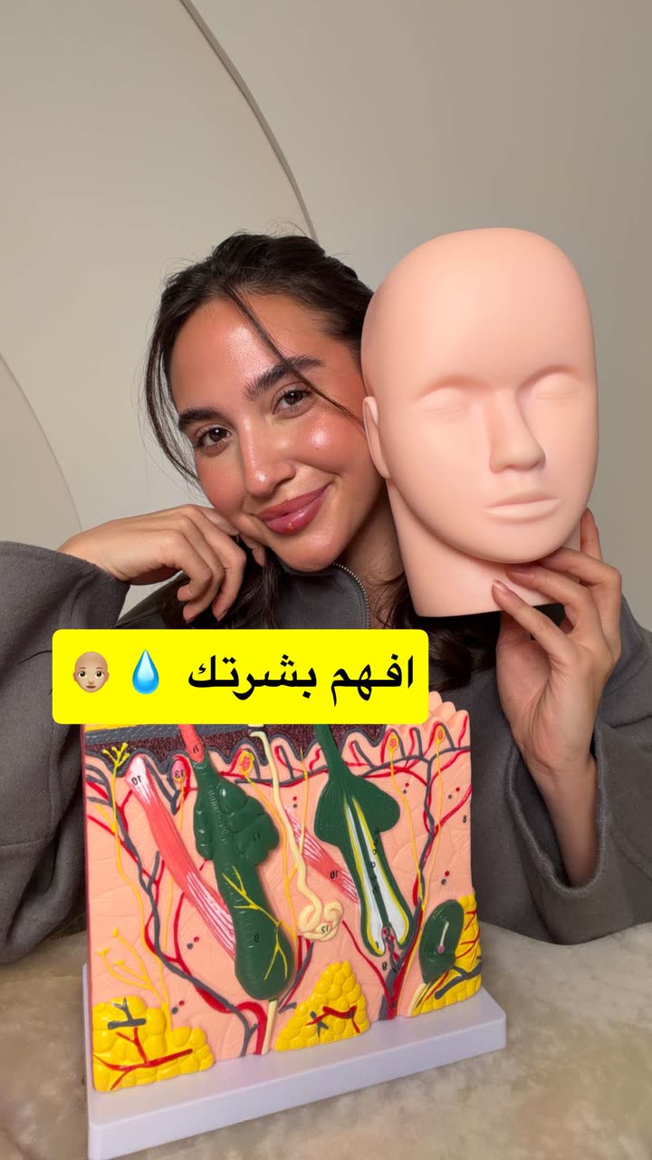 محتوى سناب شات لـ Sara Alwari