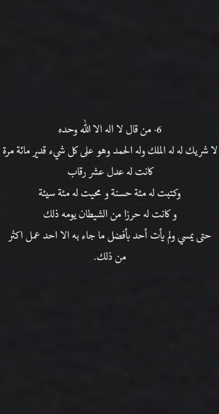 محتوى سناب شات لـ عبدالعزيز الفهد 🐆🤍.