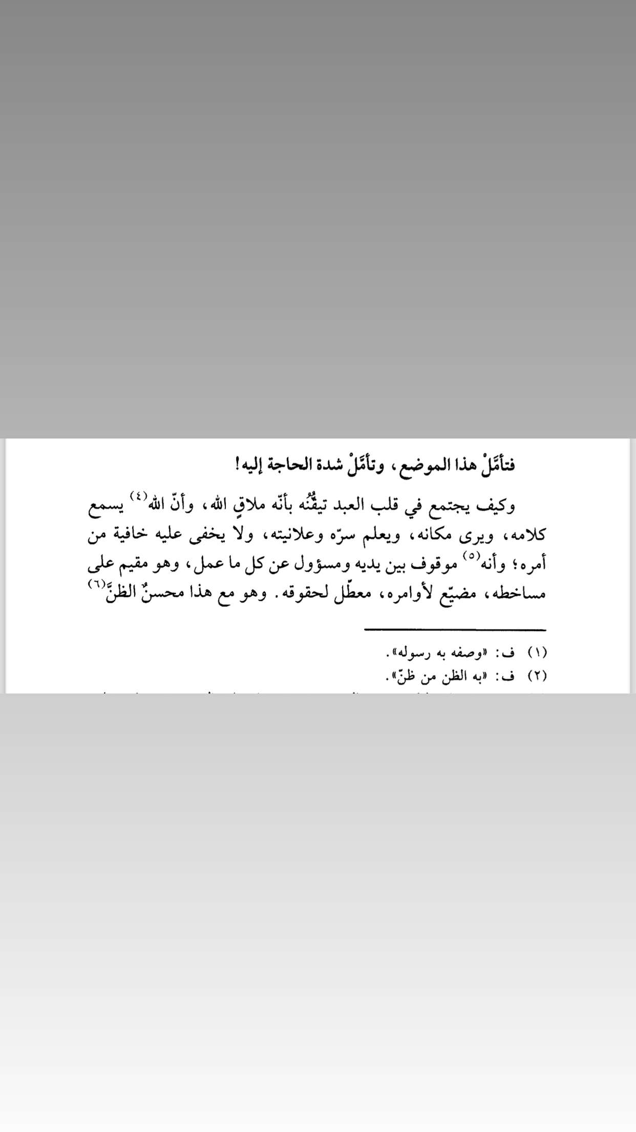 قصة سناب شات للحساب jrs.720 رقم 15