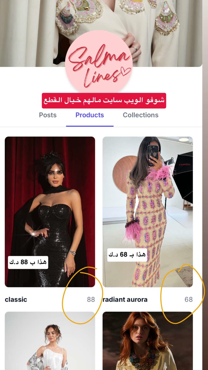 محتوى سناب شات لـ the Best 🍃 أسيل