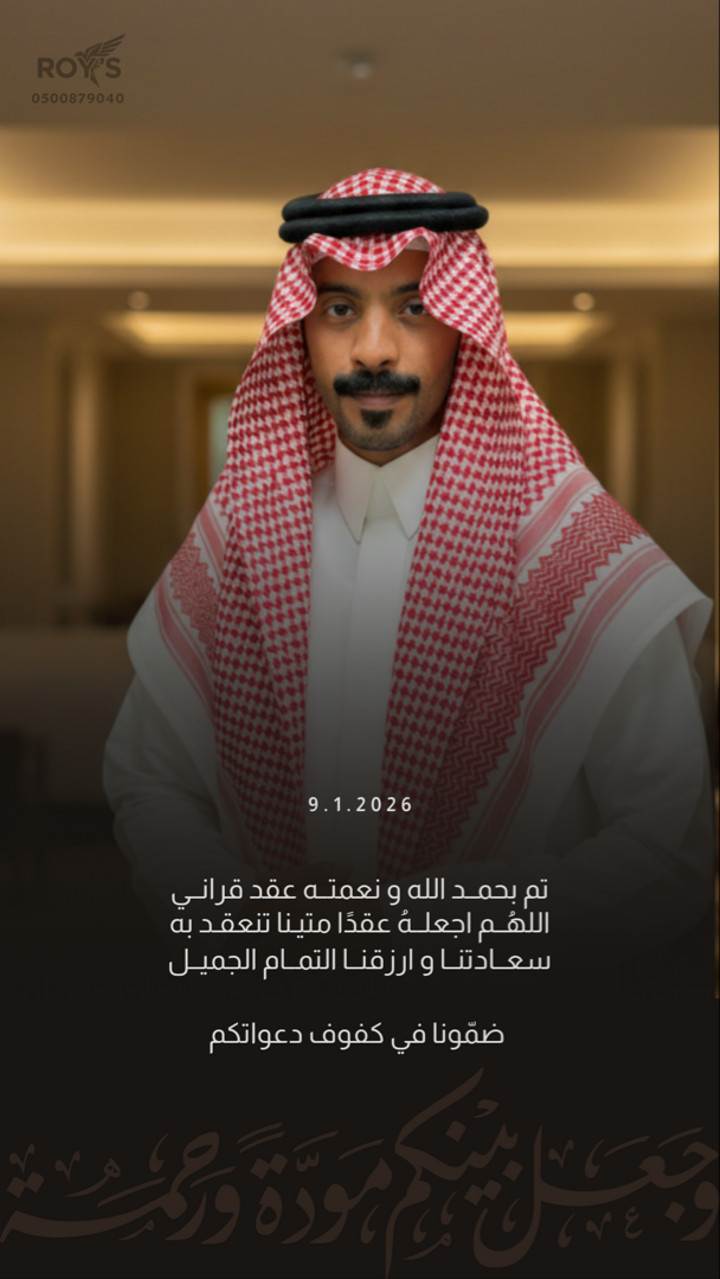 محتوى سناب شات لـ ROYS 🦅 | ريان مدخلي
