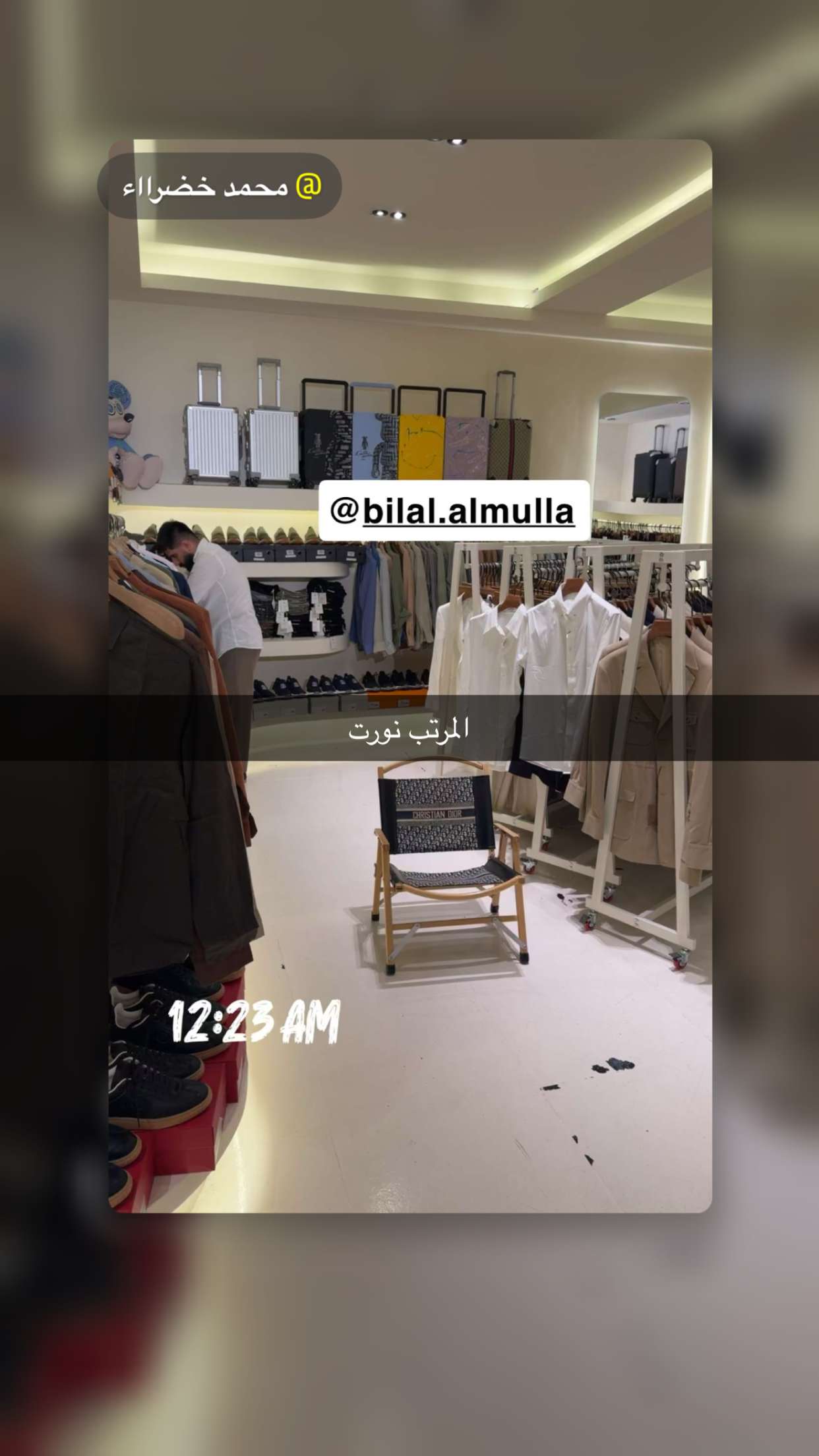 قصة سناب شات للحساب bilal.almulla رقم 60
