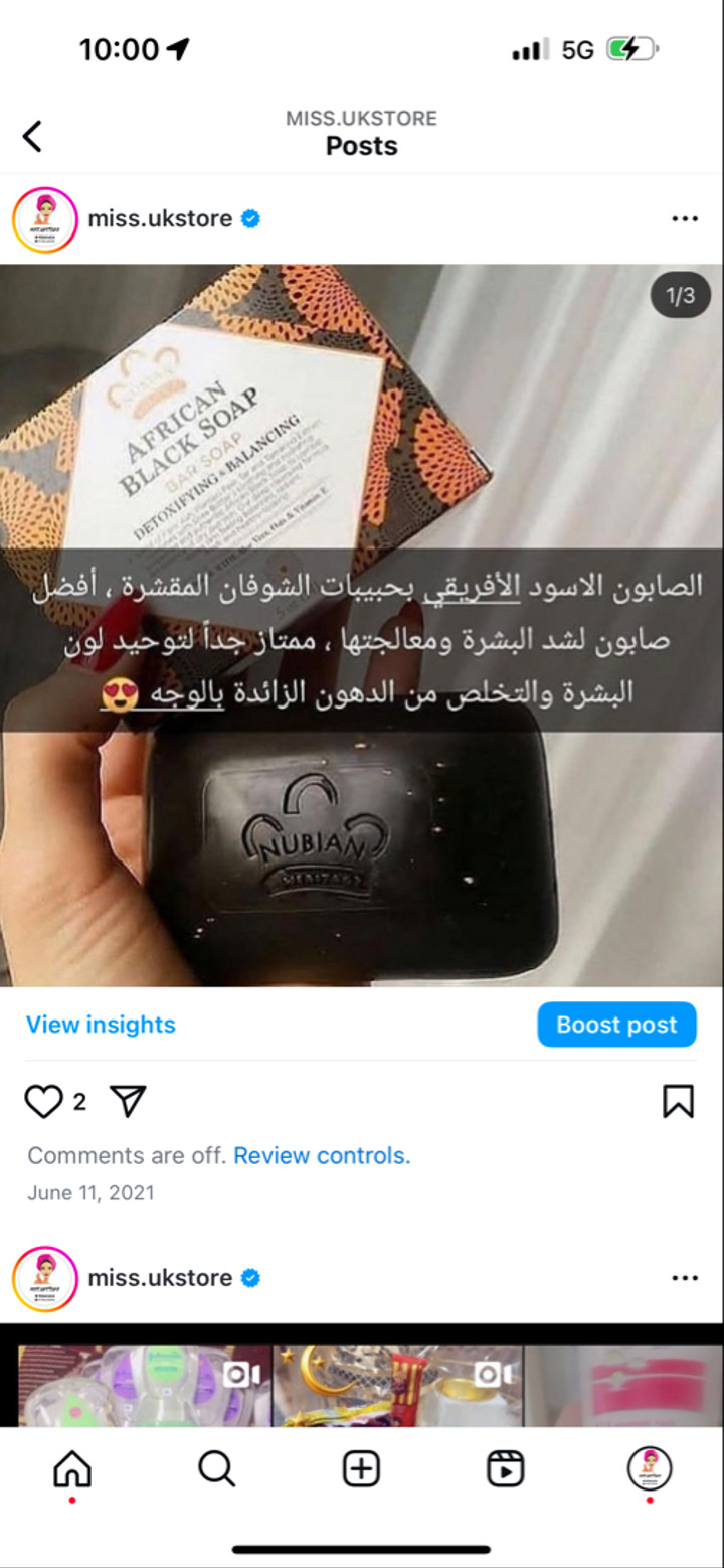 محتوى سناب شات لـ Miss.ukstore