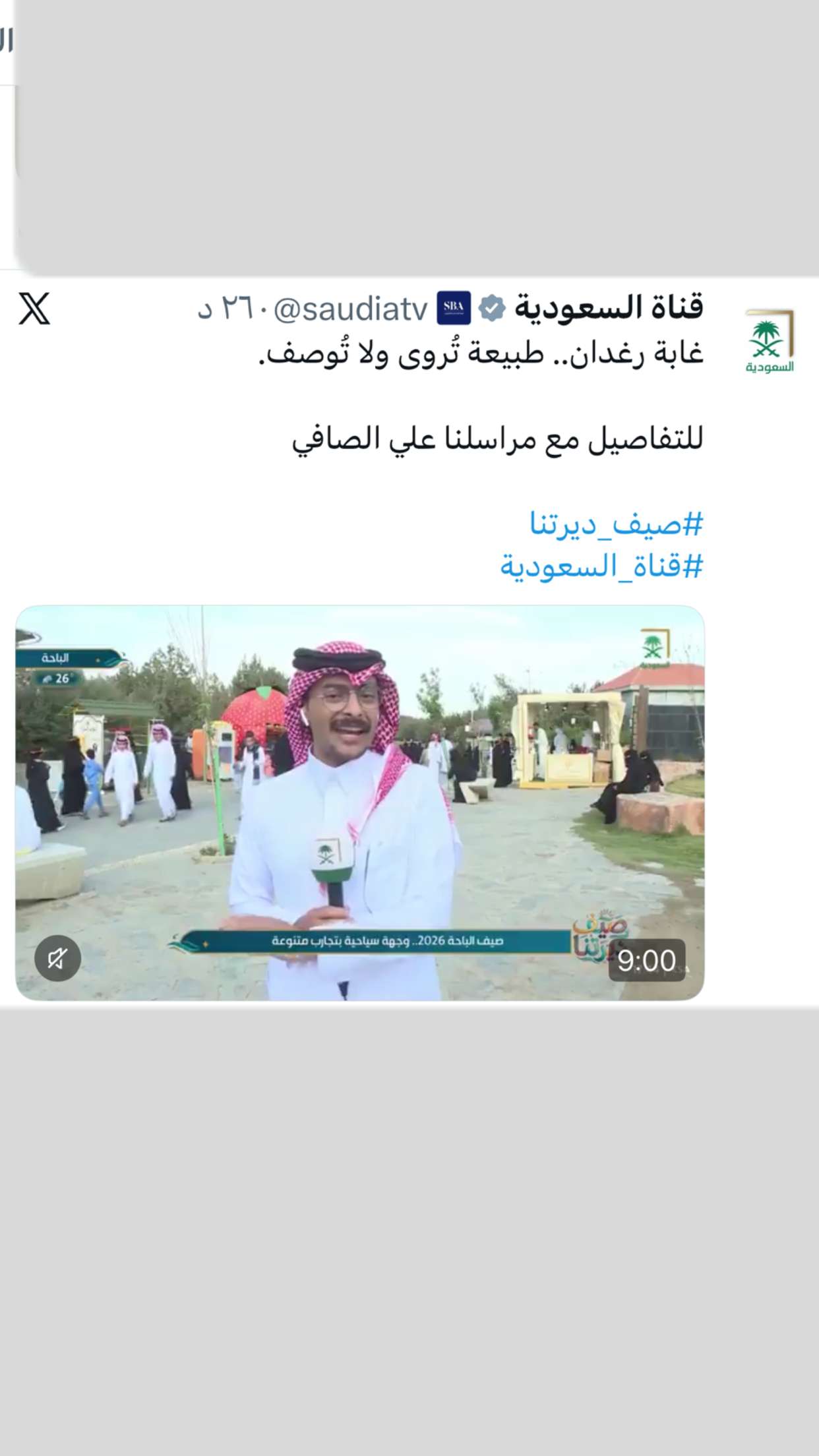 محتوى سناب شات لـ - 𝘕𝘑𝘔💡.