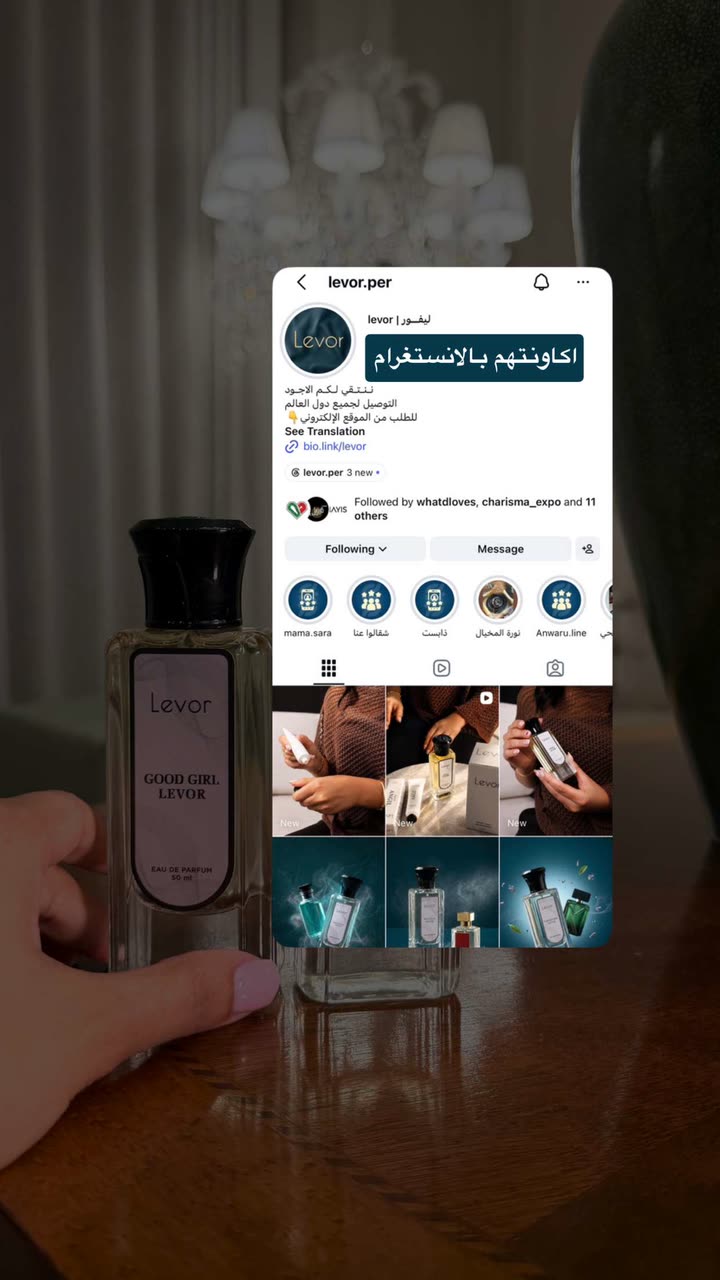 محتوى سناب شات لـ the Best 🍃 أسيل
