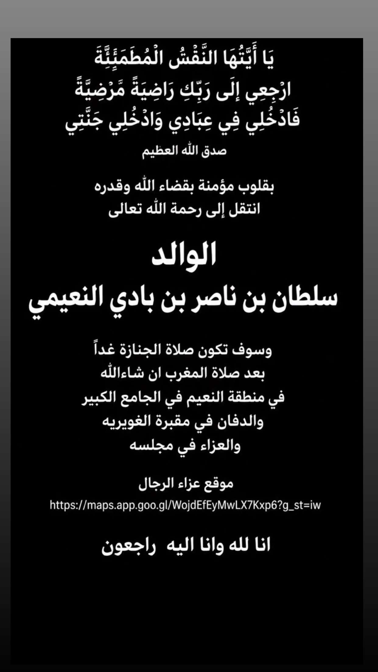 محتوى سناب شات لـ SA 🇶🇦