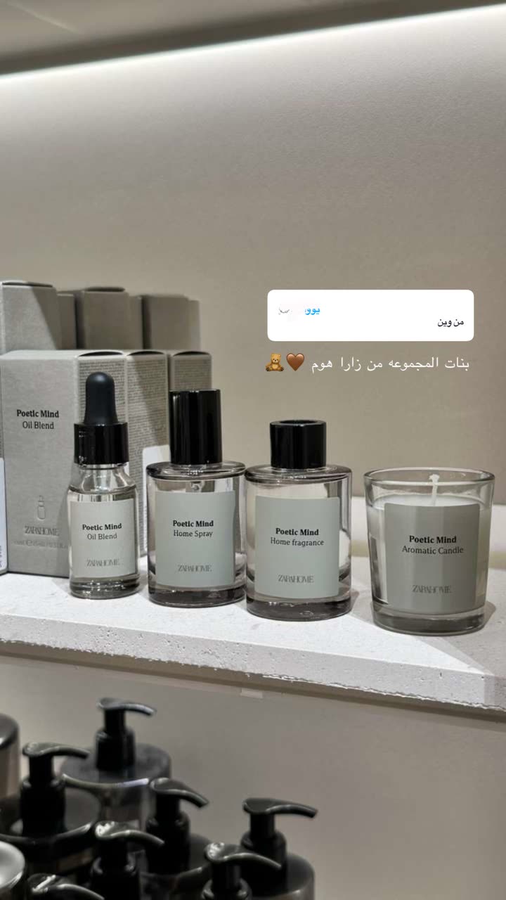 محتوى سناب شات لـ إسراء 🌿