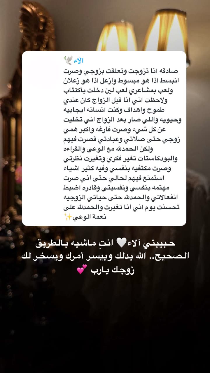 محتوى سناب شات لـ د. هند عنايه وأفكار 🎯
