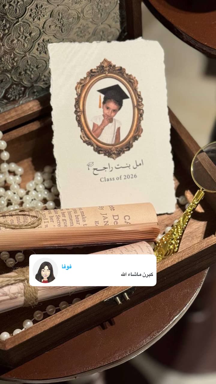 محتوى سناب شات لـ منى معافا✨