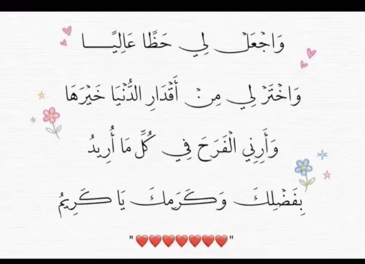 محتوى سناب شات لـ أمـل