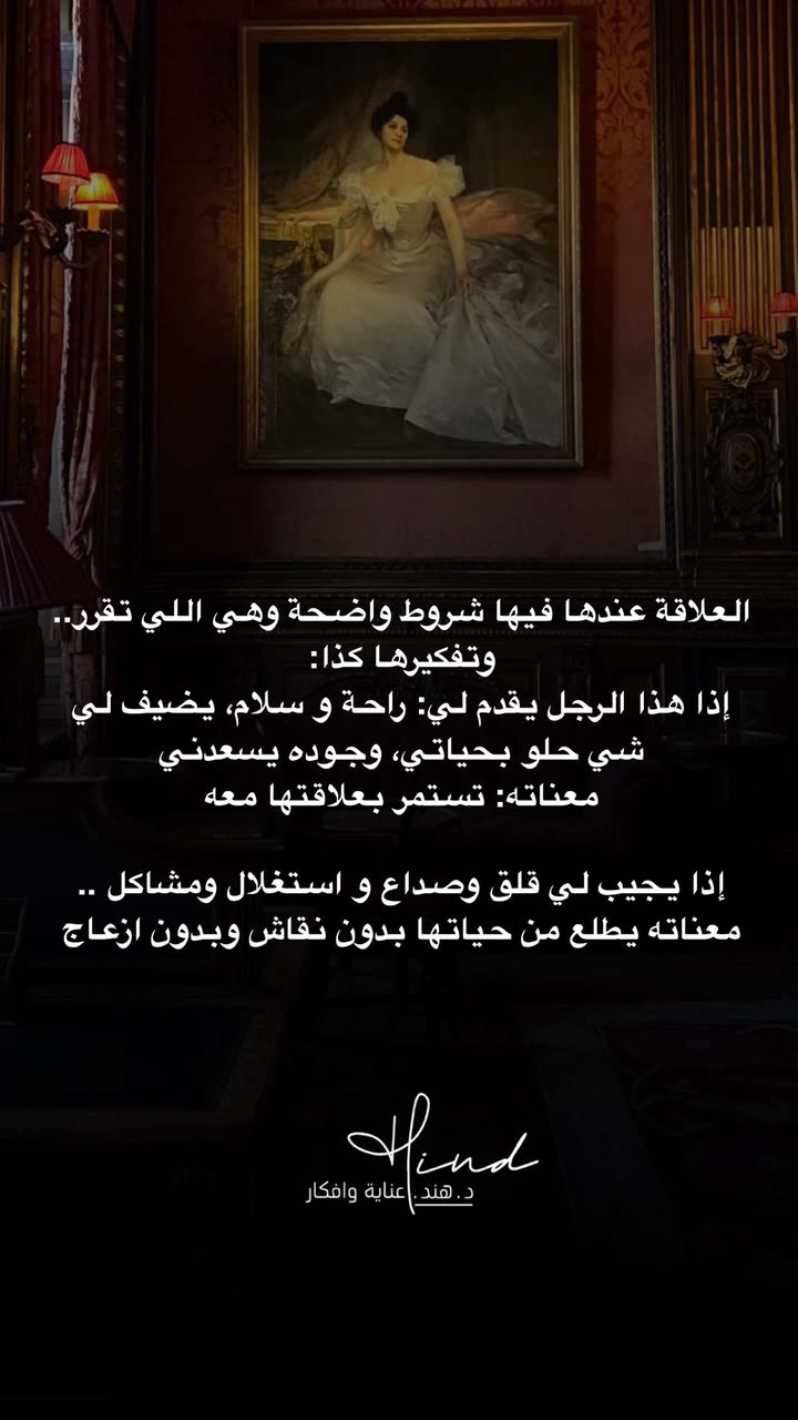 محتوى سناب شات لـ د. هند عنايه وأفكار 🎯