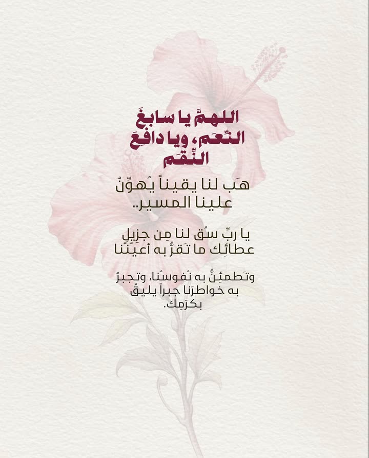 محتوى سناب شات لـ Soso♥️