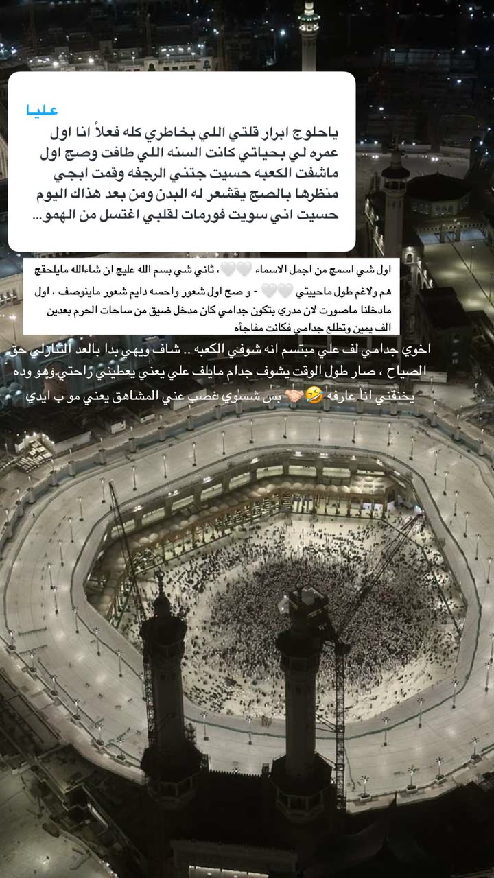 محتوى سناب شات لـ Abrar Jassim