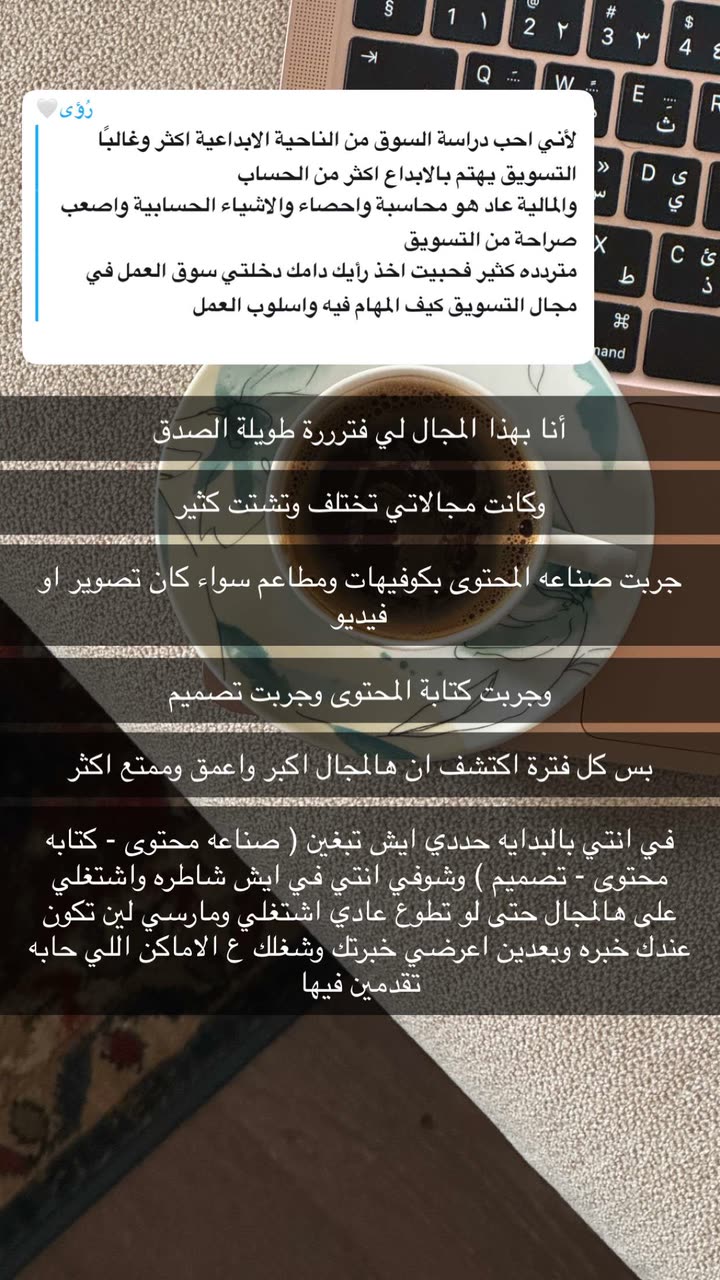 محتوى سناب شات لـ هدى غويــــدي