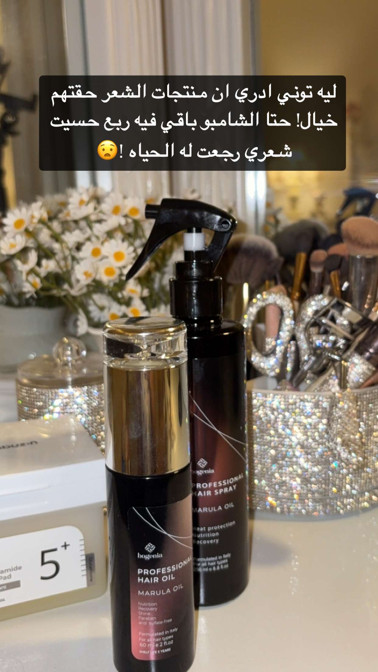 محتوى سناب شات لـ وعد محمد
