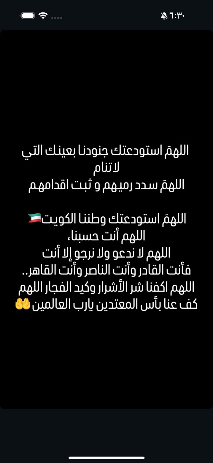 محتوى سناب شات لـ خلود اللميع 🪭 Aloooloo 🦚
