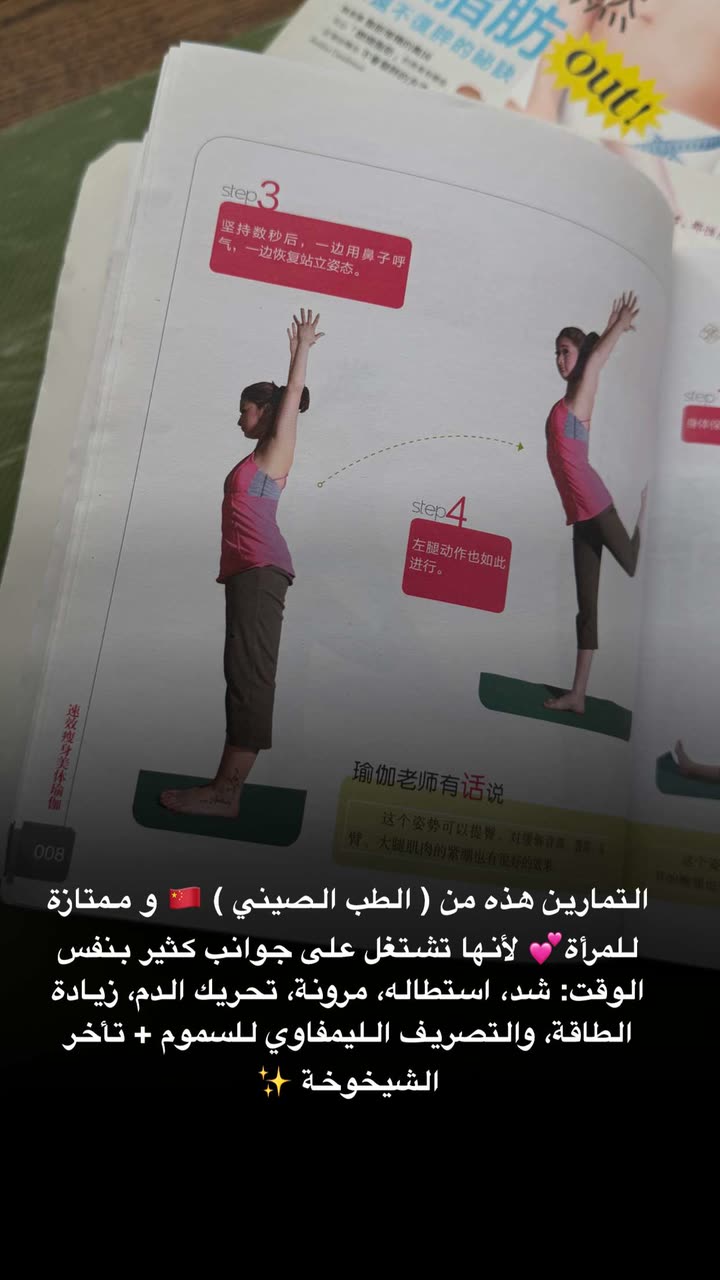محتوى سناب شات لـ د. هند عنايه وأفكار 🎯